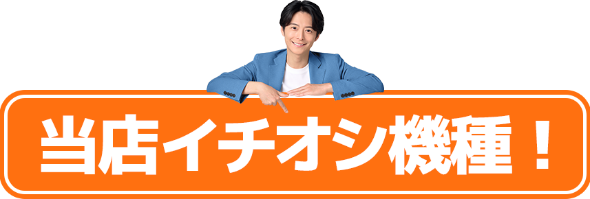 ichioshi1