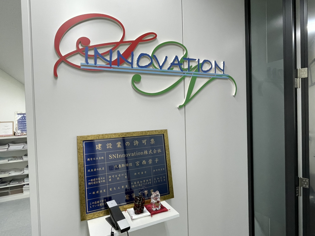 オフィスの風景