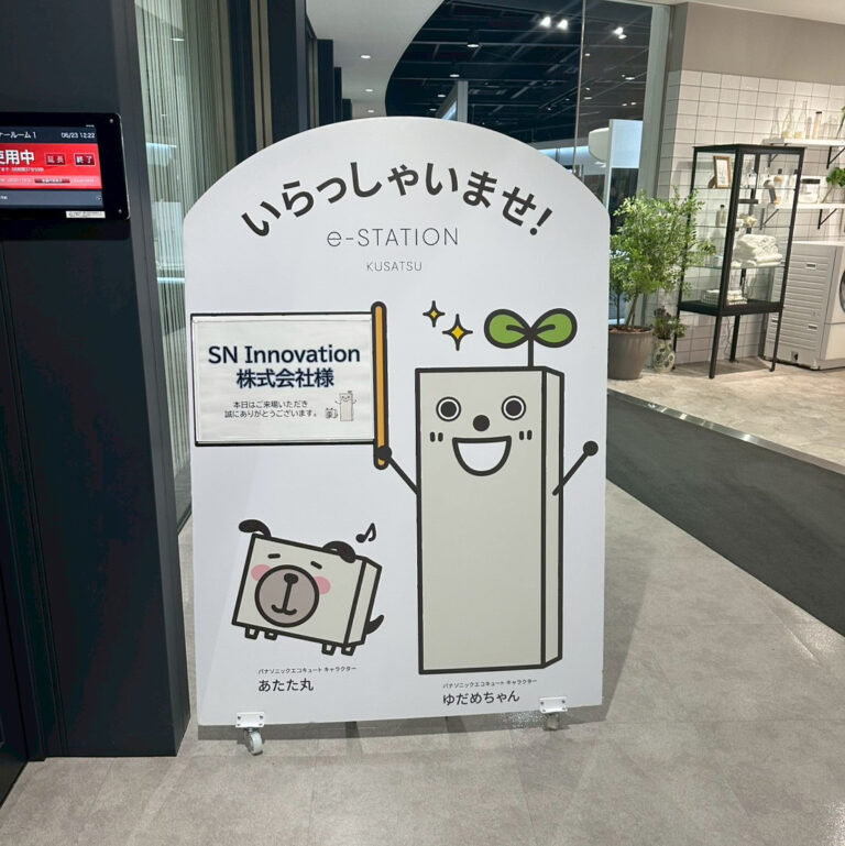 LINE_ALBUM_20260623 パナソニック研修_260629_8