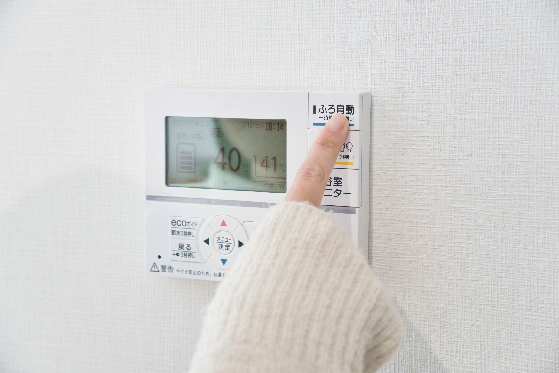 mitsubishi-ecocute-error-f08-01